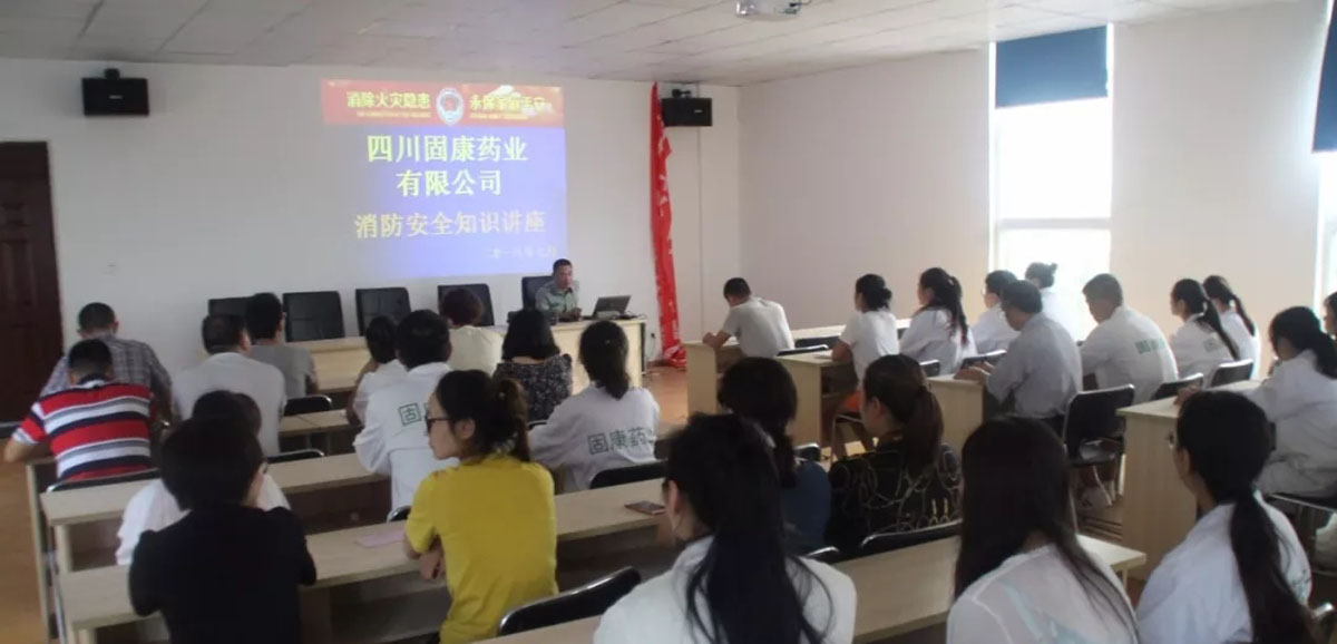 消防培训1200.jpg